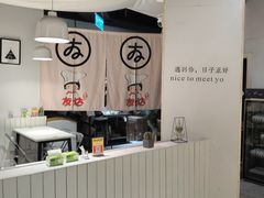 -友达面馆(广州总店)
