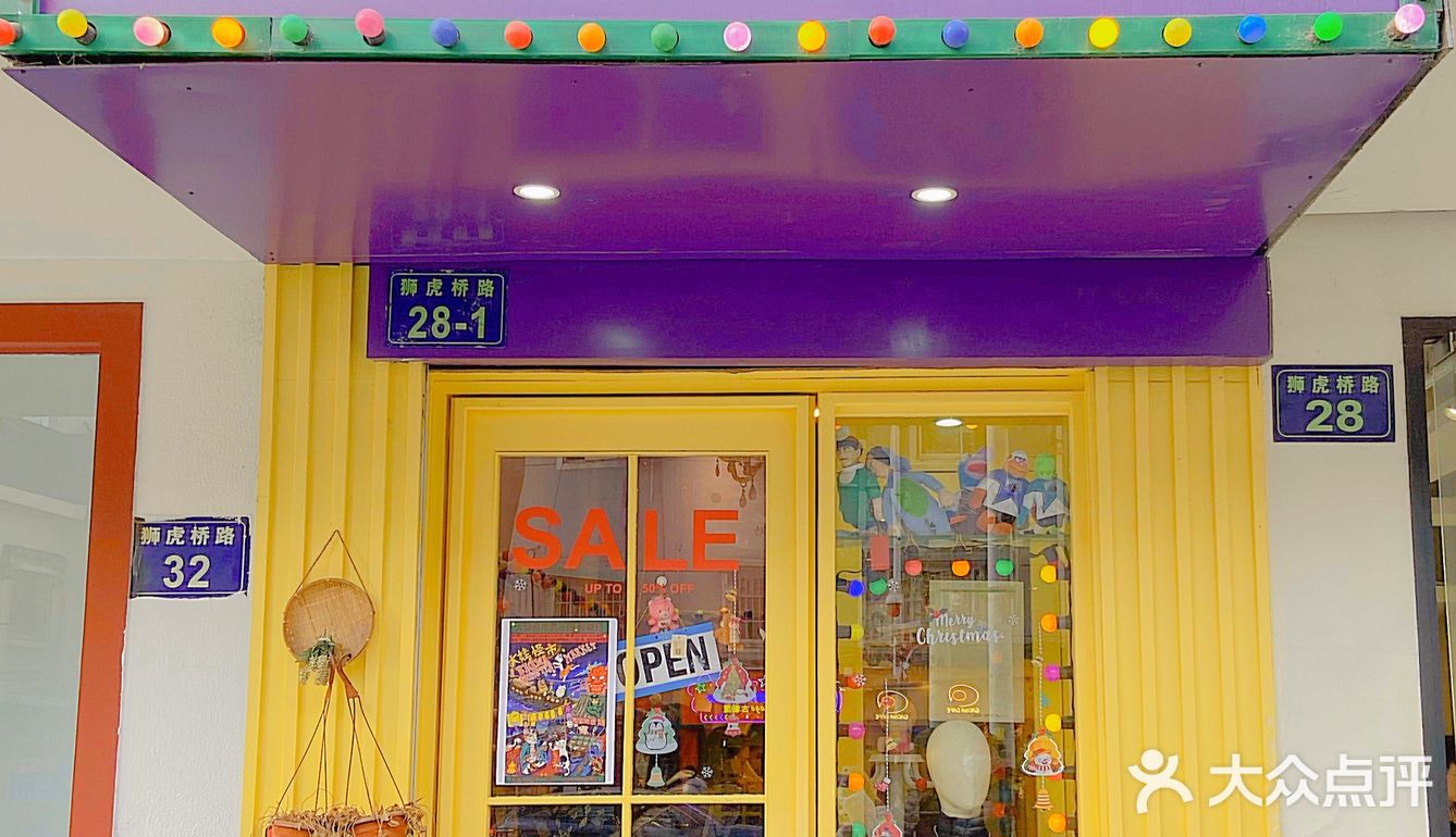 这家古着杂货店太好逛了🦄10000➕复古配饰平价又好搭！