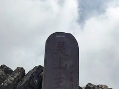 -北京灵山风景区