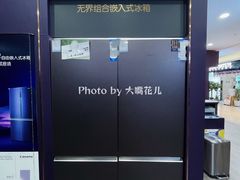 -红星美凯龙(北京北四环店)