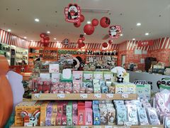 -熊猫邮局(少城店)