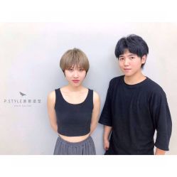 -P.STYLE 派斯造型
