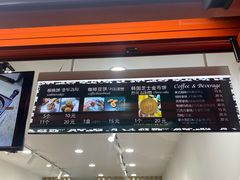 -莫朗核桃饼(虹泉路店)