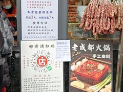 -老黄记手撕烤兔(玉林街店)