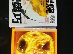 -好利来(交大店)