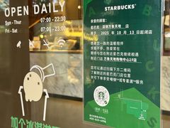 -星巴克臻选(深圳万象天地旗舰店)