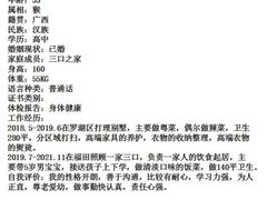 -大班家政月嫂育儿嫂(深圳NO.1店)