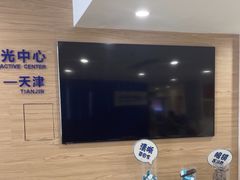 -天津大学爱尔眼科医院(天津院区)