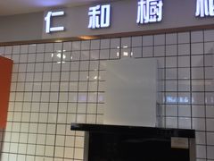 -宅天下装饰·匠心筑家(春熙店)