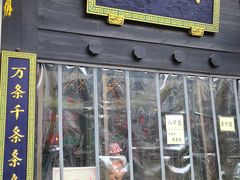 门面-奎元馆.百年奎元.非遗传承(西湖边的解放路店)