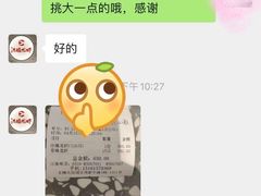 -洪福龙虾