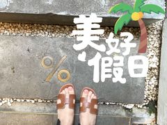 -% Arabica阿拉比卡咖啡(武康路店)