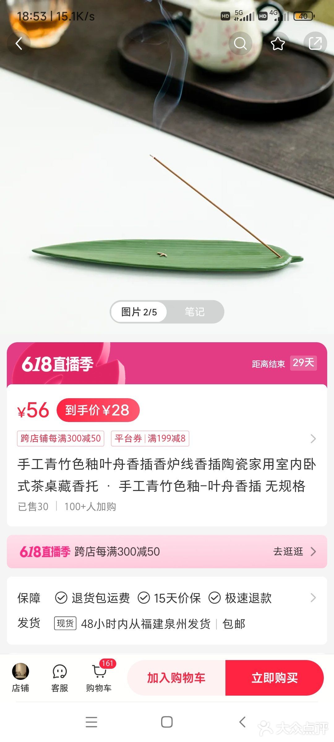 0元玩转这座城，不错的选择