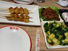 -撸小妖(六里桥总店)