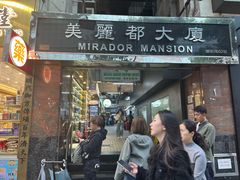 -珍妮曲奇聪明小熊(尖沙咀店)