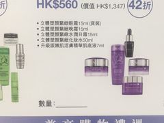 -崇光百货(铜锣湾店)