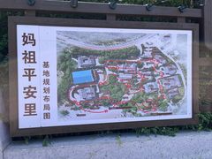 -湄洲岛