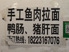 -春风一面(百康年·世纪门A座商业店)