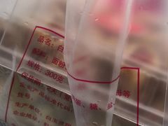-白玉兰食品(甜云店)