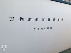 -南京夫子庙石唯玉雨花石酒店