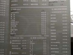 菜单-八珍玉食鸡煲·打边炉(印象城店)