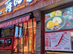 -再回首(西关木塔巷店)