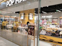 -泡泡玛特POPMART(石景山万达店)