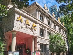 -辣螃铠盆盆蟹大排档(海昌店)