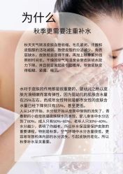 -雅曼妮spa美容养生