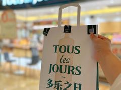 -多乐之日(颐堤港店)