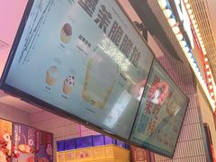 -墨茉点心局(国金街店)