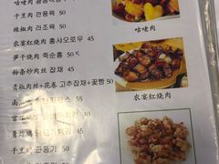 菜单-桃园中华料理炸酱面(燕儿岛路店)