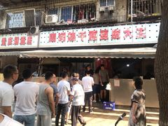 -周记热干面豆皮大王(桃花东街店)