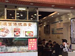 门面-西关刘福记(文德路店)