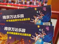 -万达茂商场(南京仙林店)