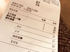 账单-喜茶(上海兴业太古汇店)