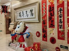 -内蒙古驻京办餐厅