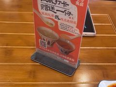 -今今转转自助小火锅(天祥广场店)