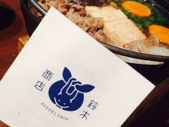 -铃木食堂(帽儿胡同店)