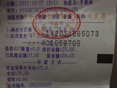 -仟吉(荟聚中心店)