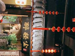 -并州大牌档之醉轻尘