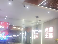 -巴蜀王婆大虾(南锣鼓巷店)