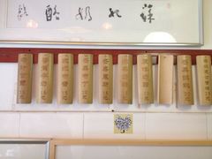 -苏妃奶酪(平江路店)