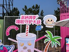 -红岛休闲渔村