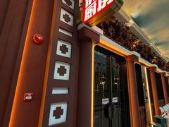 -俄士厨房(环球港店)