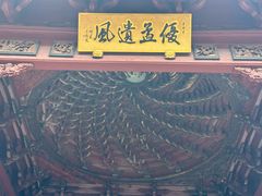-庆安会馆