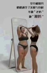 -Lily纤美·科技减脂中心