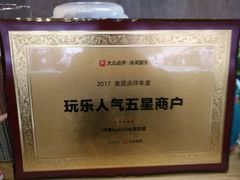 -优悦派·别墅派对轰趴馆(静安店)