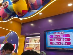 -爱玩嘉年华(江北一店)