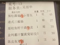 -广州酒家(中华广场店)